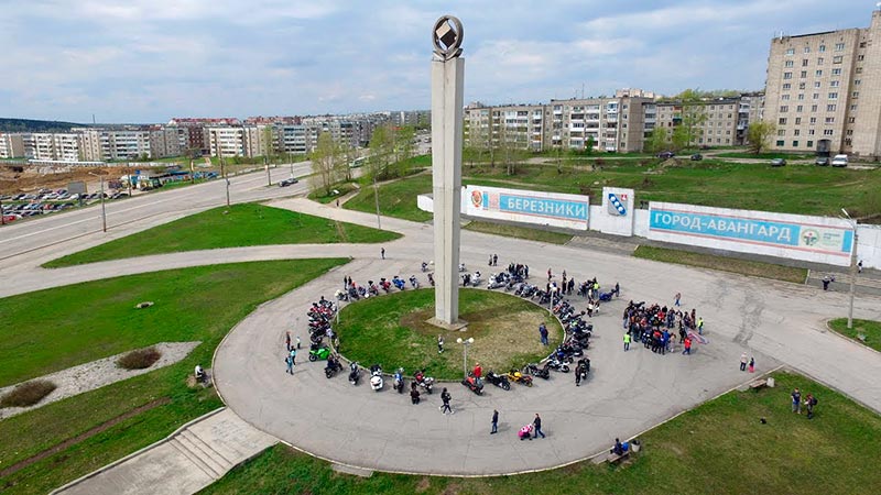 Купить диплом в Березниках